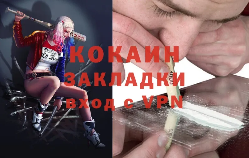 закладки  Карасук  Cocaine 98% 