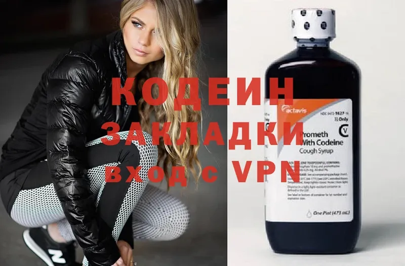 MEGA зеркало  Карасук  Codein Purple Drank 